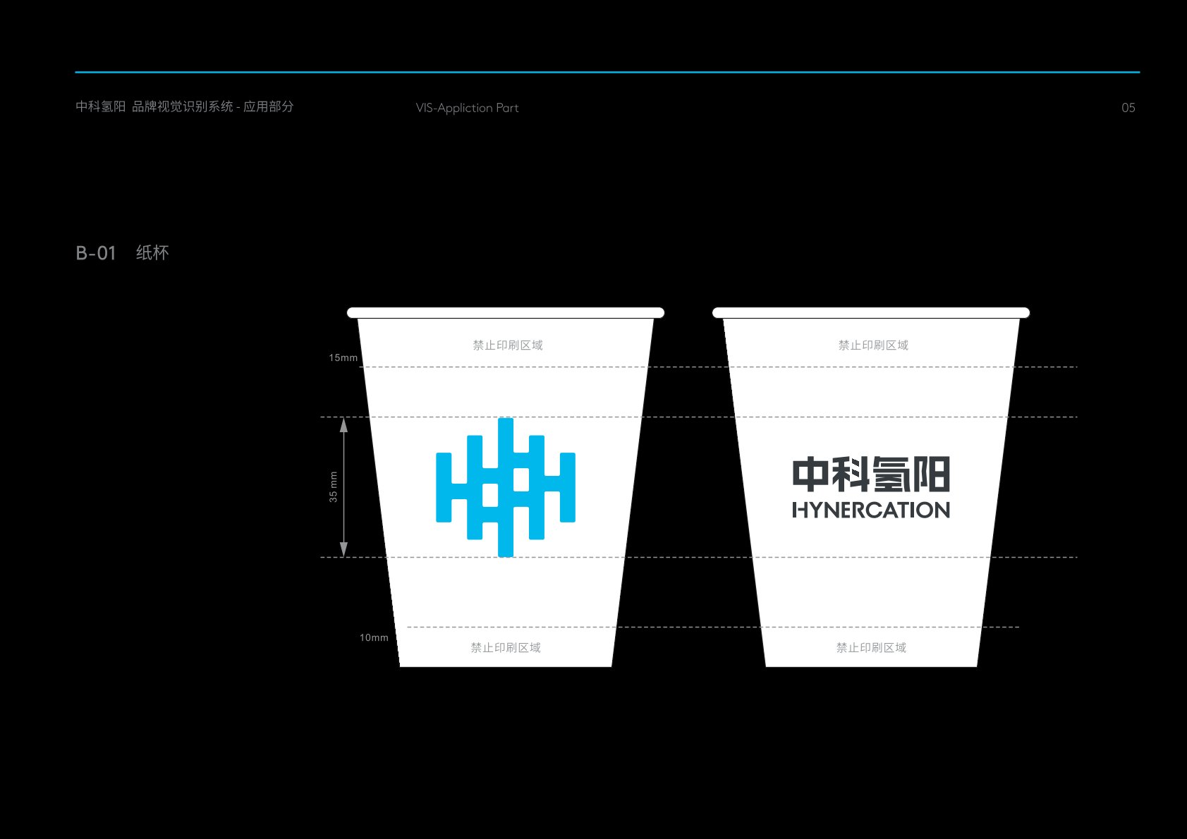 安远县VI设计公司